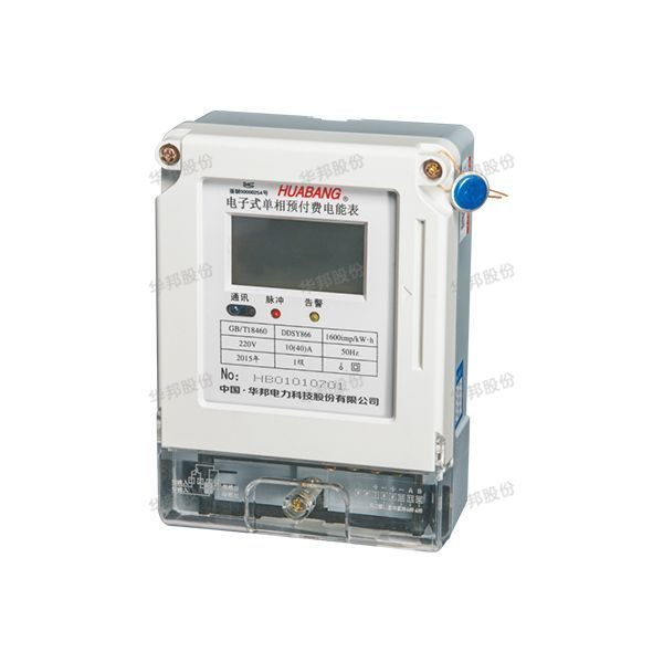 DDSY866 single-phase electronic prepaid electricity meter (with RS - 485 communication interface)