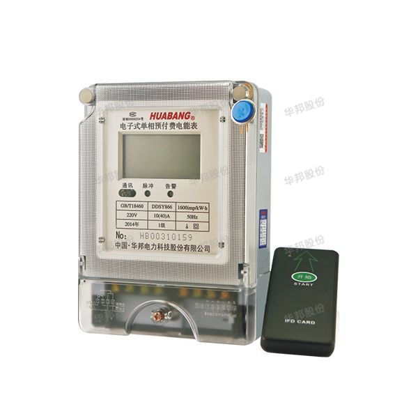 DDSY866 single-phase electronic prepaid electricity meter (infrared remote control meter)