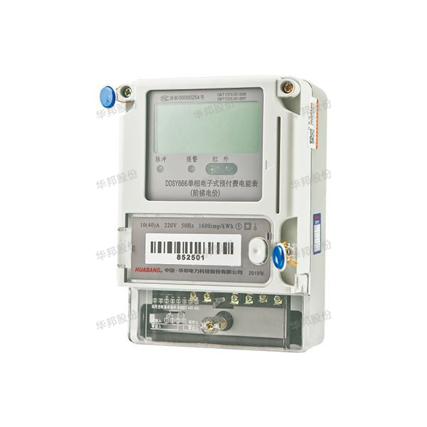 DDSY866 single-phase electronic prepaid electricity meter (ladder price)