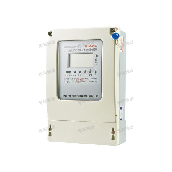 DTSY866, DSSY866 three-phase electronic prepaid electricity meter (non-contact - rf card)