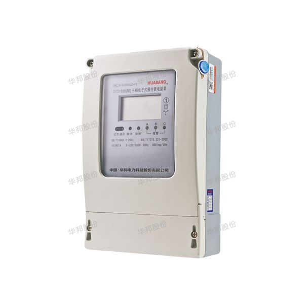 DTSY866, DSSY866 three-phase electronic prepaid electricity meter (infrared remote control meter)