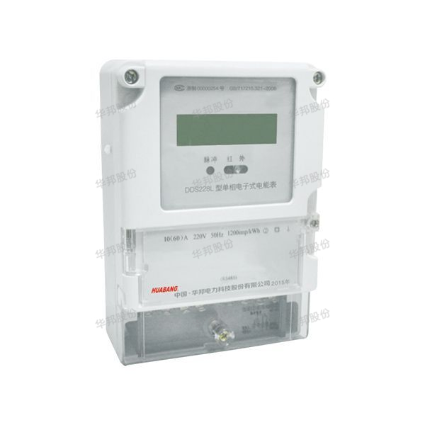 DDS228L single-phase electronic energy meter (rs-485 communication interface) (nongnet table)