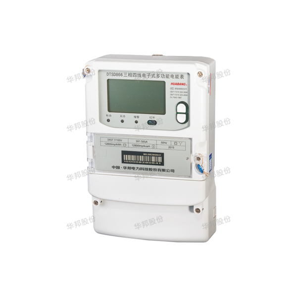 DTSD866, DSSD866 three-phase electronic multi-functional energy meter (high precision type 0.2 S)