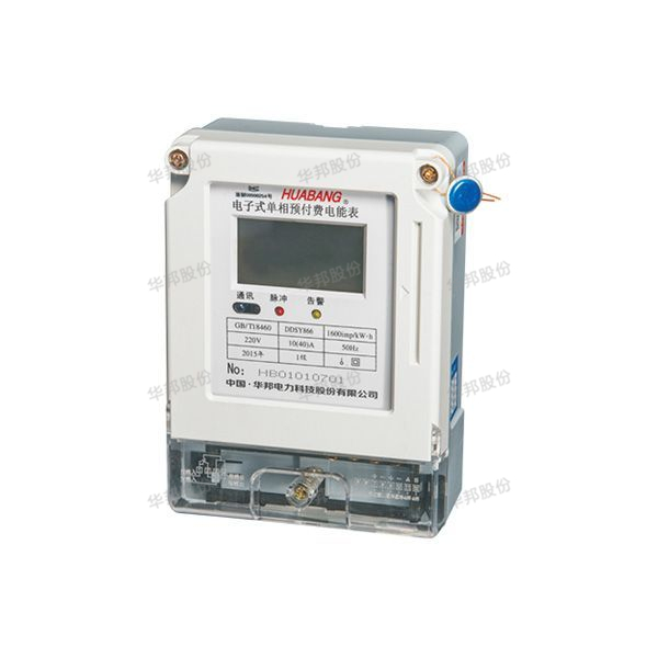 DDSY866 single-phase electronic prepaid electricity meter (with RS - 485 communication interface)