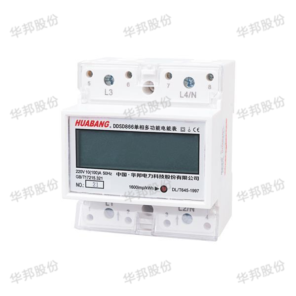 DDSD866 single-phase guide-track multi-function meter (full function)