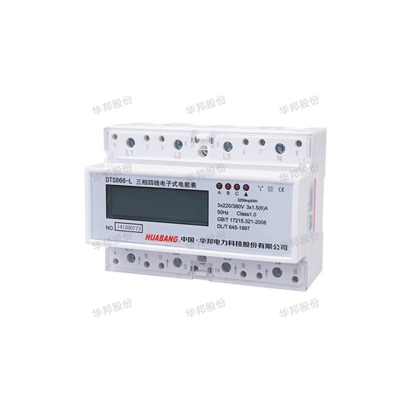 DTS86-L 3-phase guide type three-phase guide type remote power outage meter (simple multi-function 7P)