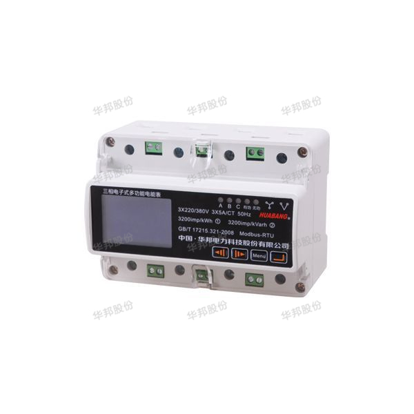 DTSD866, DSSD866 type 3-phase guide-track simple multifunctional electrical energy meter (with key 7P)