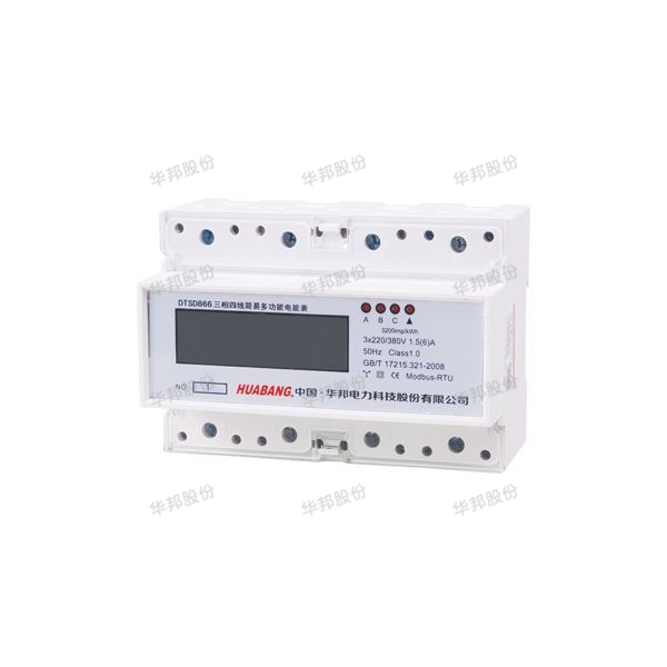 DTSD866, DSSD866 type three-phase guide-track simple multifunctional electrical energy meter (7P)