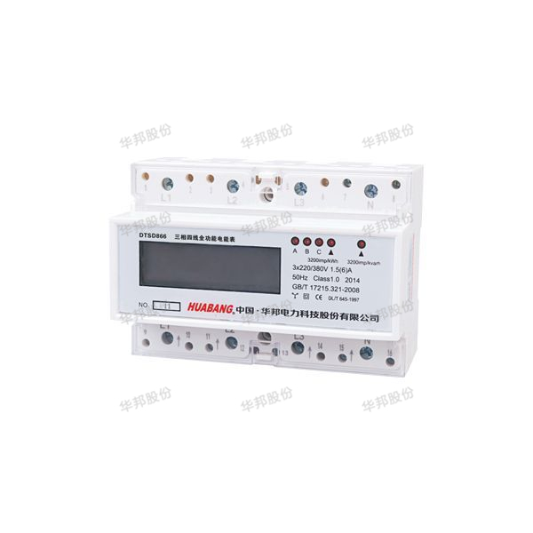 DTSD866 type, DSSD866 three-phase rail multi-function energy meter (7P)