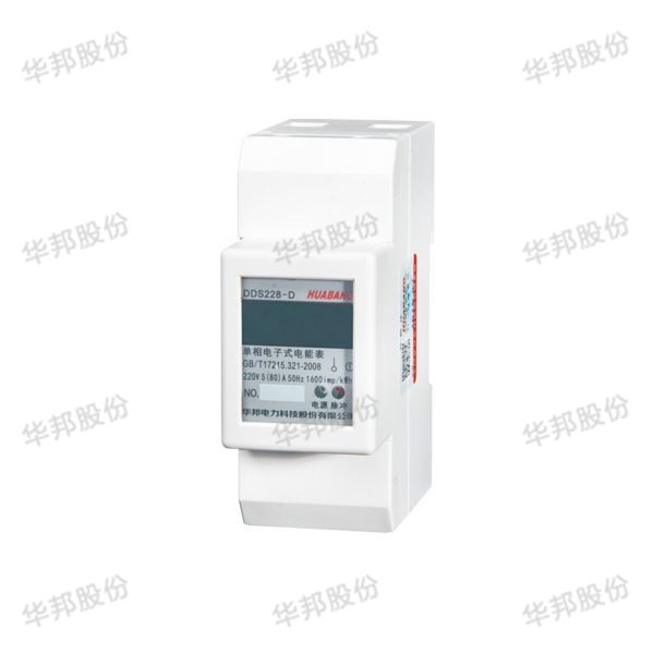 DDS228-D single-phase guide type multi-functional energy meter (simple 2P)