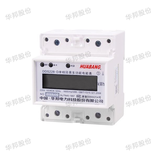 DDS228-D single-phase guide track type multi-function meter (simple type 4P)