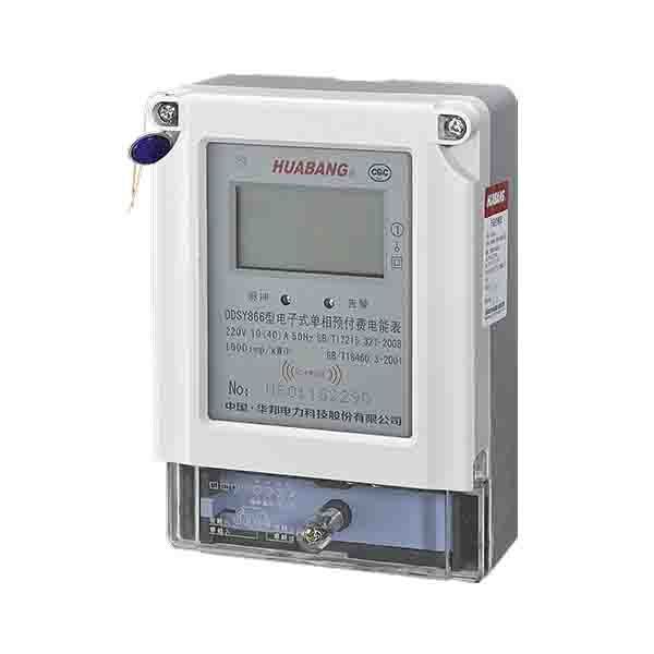 DDSY866 single-phase electronic prepaid power meter (contact-radio frequency card)