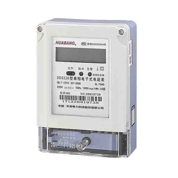 DDS228 type single-phase electronic active power meter (with power off with a pull - off)