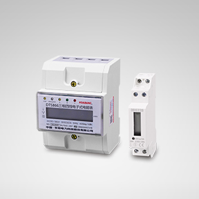 DIN RAIL METER